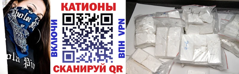 Сколько стоит Ковдор Альфа ПВП  Меф мяу мяу  Cocaine  ГАШ  Каннабис 