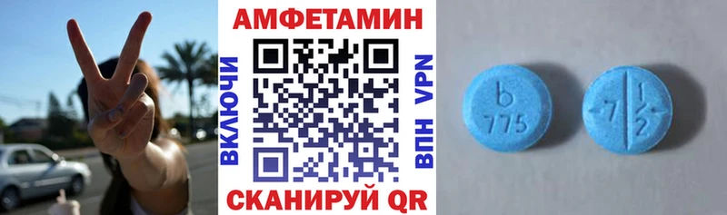 АМФЕТАМИН 98%  Ковдор 