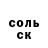Амфетамин Premium Ted Ted