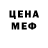 Метадон белоснежный Artur Leizbergardt