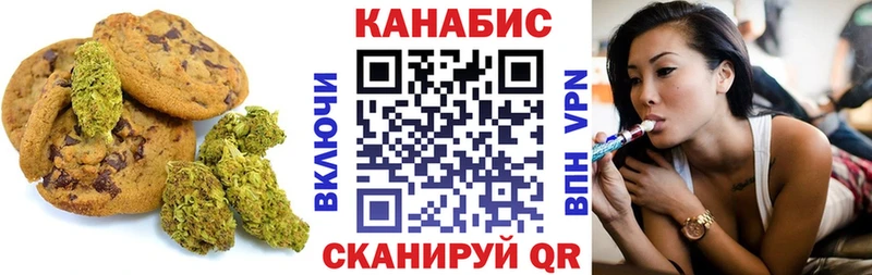 Еда ТГК конопля Ковдор