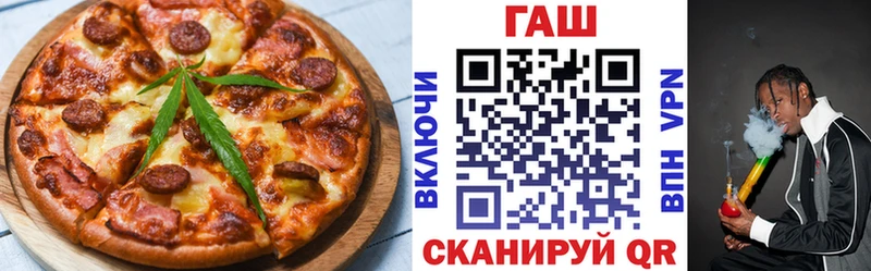 Еда ТГК конопля  Ковдор 