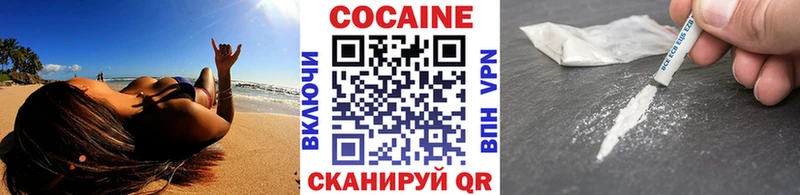 Кокаин 99%  blacksprut ONION  Ковдор 