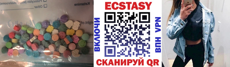 omg Ковдор ЭКСТАЗИ 99%