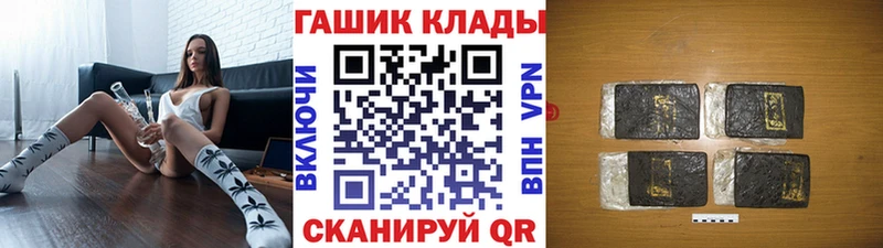 Гашиш гашик  ссылка на мегу зеркало  Ковдор 