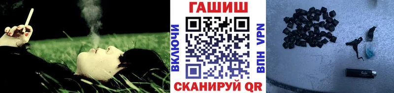 ГАШ Изолятор Ковдор