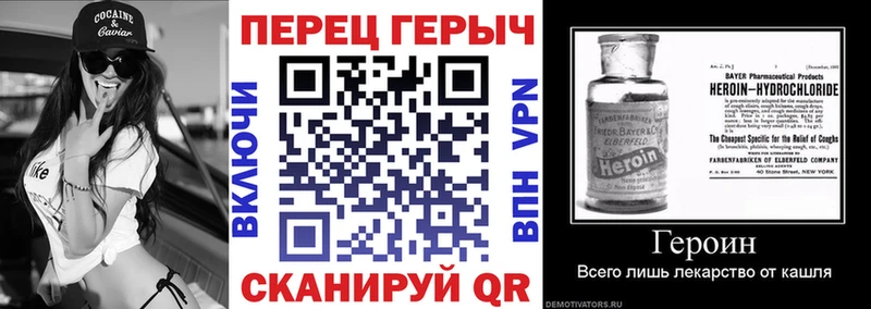 Героин хмурый mega зеркало Ковдор