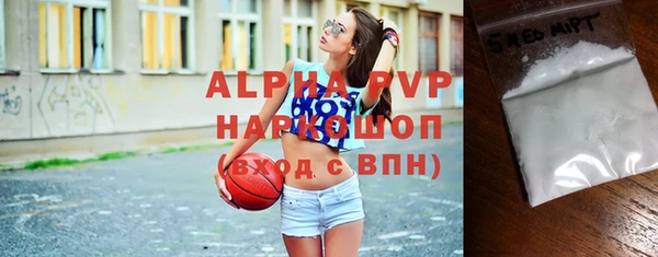 мяу мяу кристалл Абинск