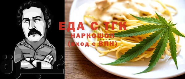 кокаин колумбия Абдулино