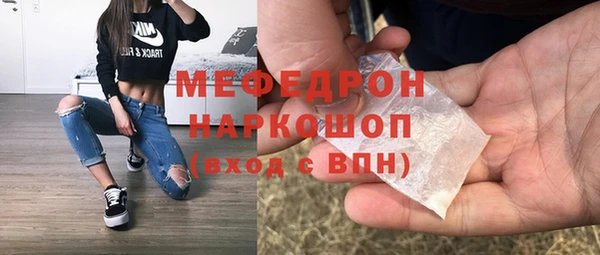 мефедрон Покачи