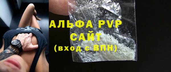 мяу мяу кристалл Абинск