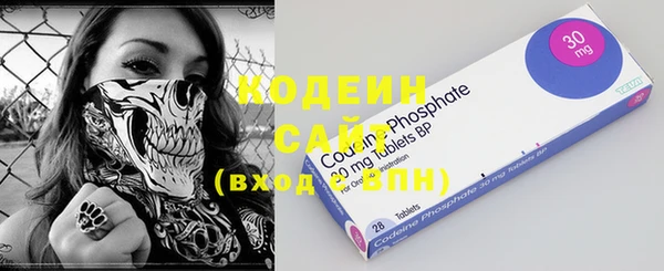 первитин Абаза