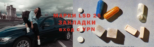 MDMA Алексин
