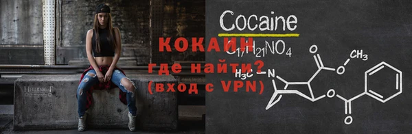 мяу мяу кристалл Абинск
