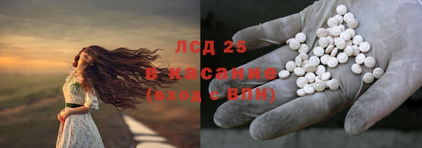 первитин Абаза