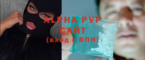 первитин Абаза