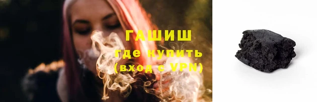 мяу мяу кристалл Абинск