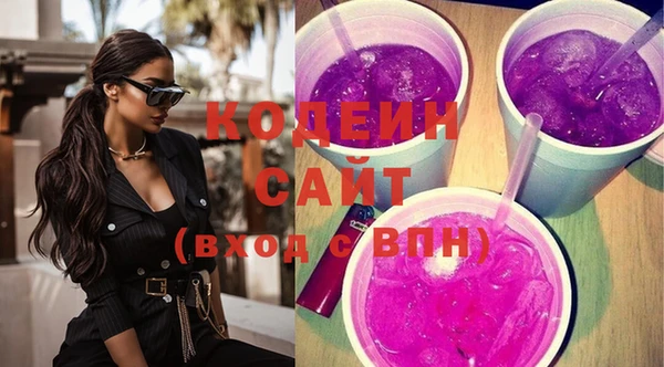 кокаин колумбия Абдулино