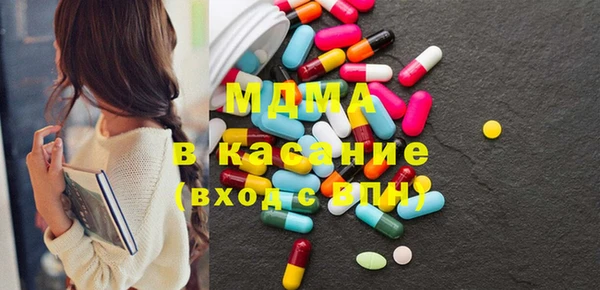 первитин Абаза