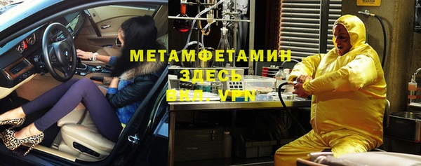 первитин Абаза