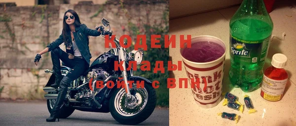 первитин Абаза