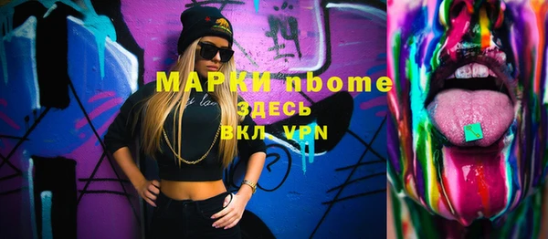 кокаин колумбия Абдулино