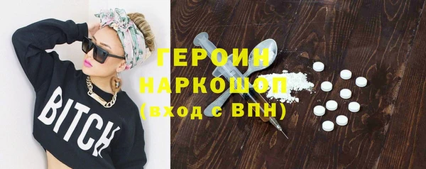 мяу мяу кристалл Абинск