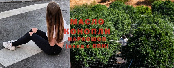 spice Покровск