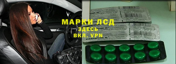 мяу мяу кристалл Абинск
