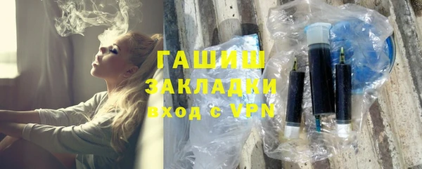 первитин Абаза