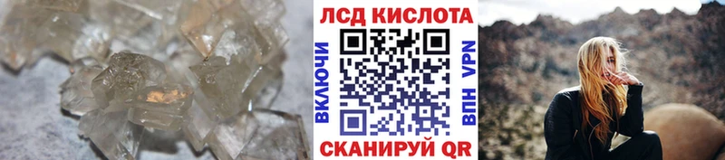 Лсд 25 экстази ecstasy Ковдор