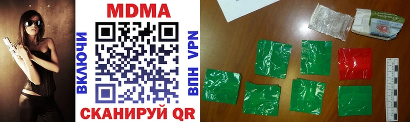 MDMA crystal Ковдор