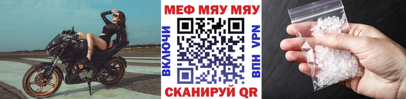 цена наркотик  Ковдор  Мефедрон VHQ 