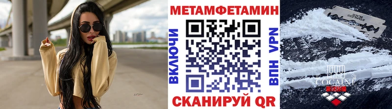 Метамфетамин кристалл  ОМГ ОМГ онион  Ковдор 