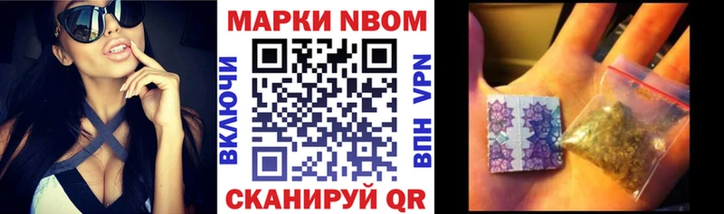 продажа наркотиков  Ковдор  Марки 25I-NBOMe 1500мкг 