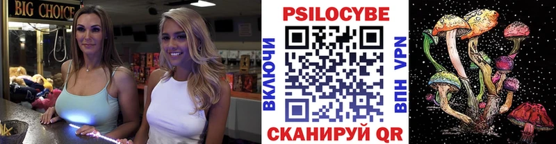 Галлюциногенные грибы GOLDEN TEACHER  Ковдор 